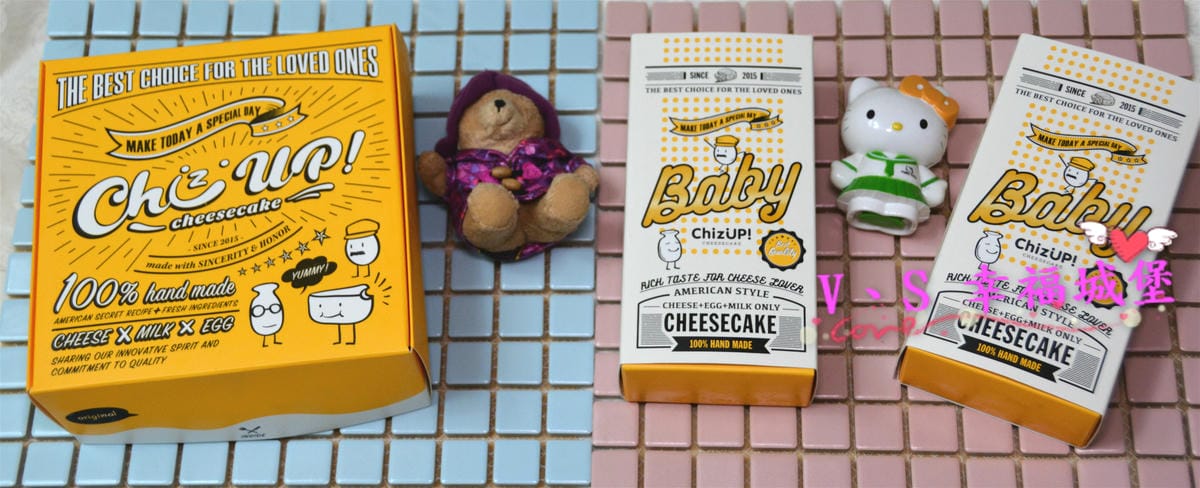 【宅配蛋糕】減糖低脂 純手工製作 ChizUP!美式濃郁起司蛋糕 給你吃一口就飛上天的驚喜感,你一定要試試,團購蛋糕/重乳酪/客製化彌月蛋糕