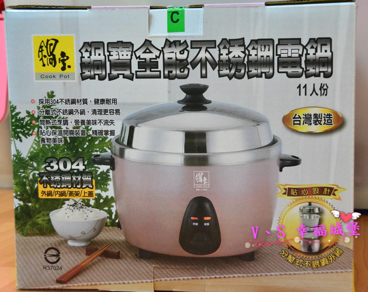 【家電分享】電鍋炒米粉 鍋寶全能不鏽鋼電鍋11人份(玫瑰金),100%台灣製造 分離式304不鏽鋼外鍋,讓你不用瓦斯爐就可以煮出美味料理