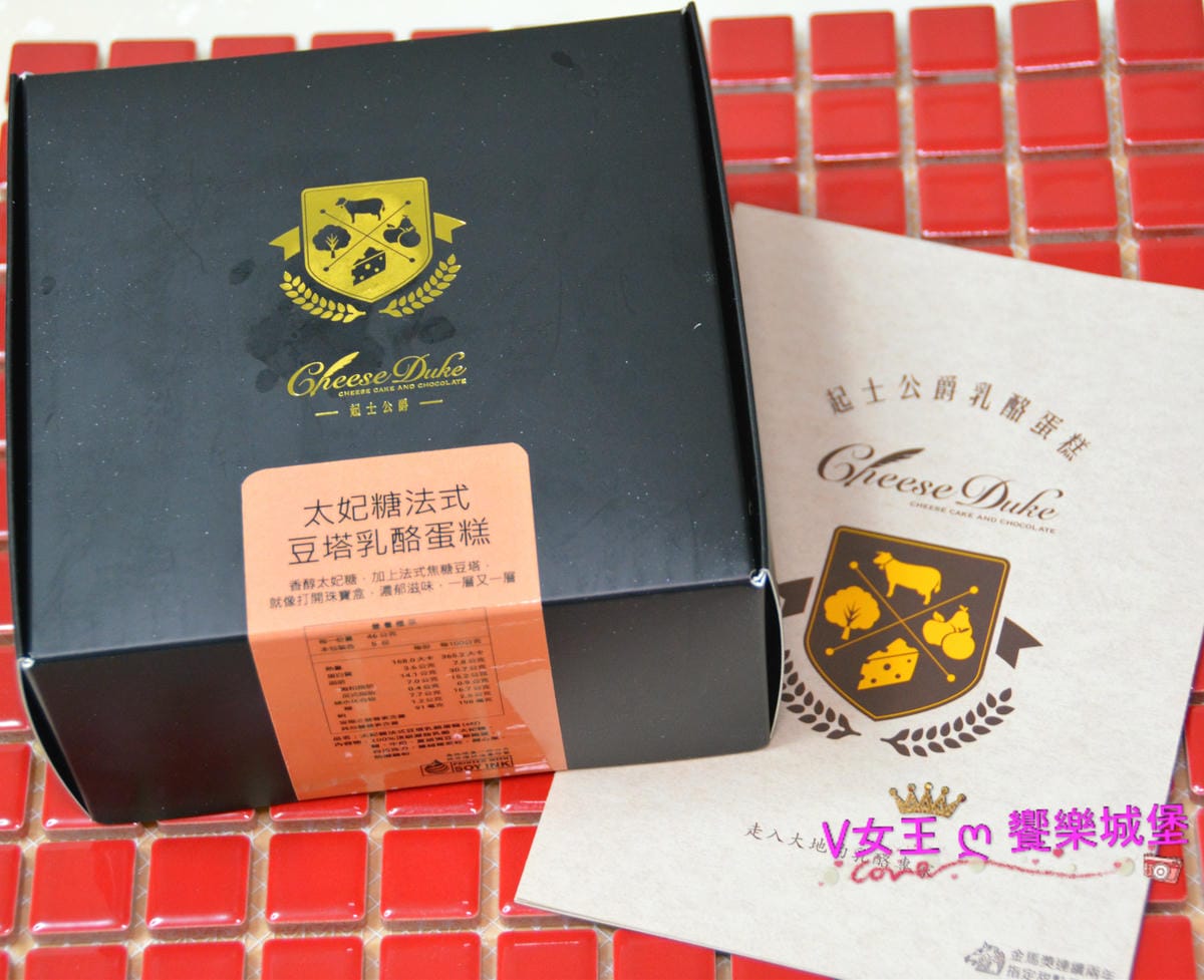 【宅配蛋糕】起士公爵 太妃糖法式豆塔乳酪蛋糕 母親節限定口味,特別的蛋糕 給獨一無二的你。。。