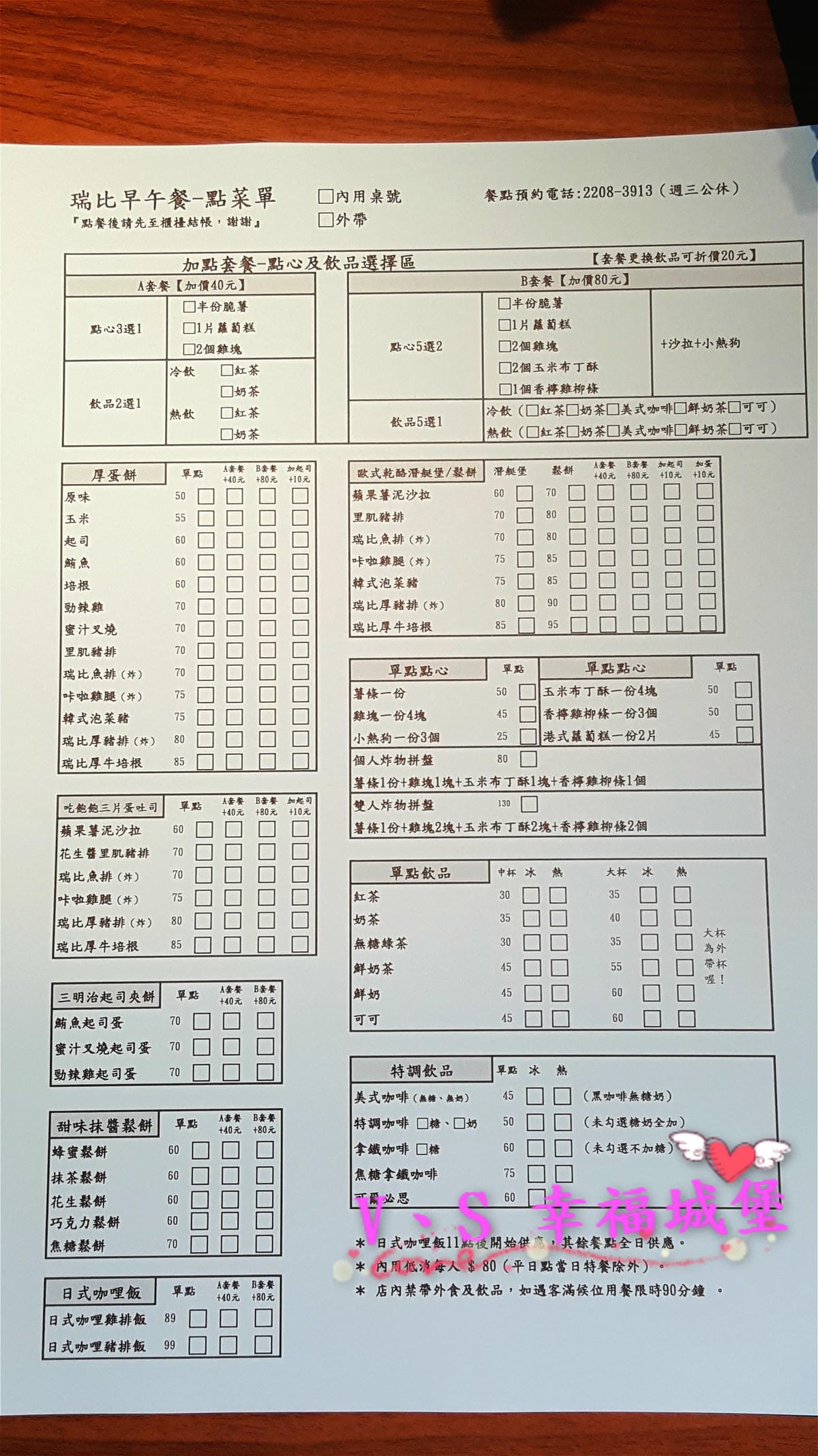 20170416_113211_meitu_1.jpg 20170416_113211_meitu_1.jpg