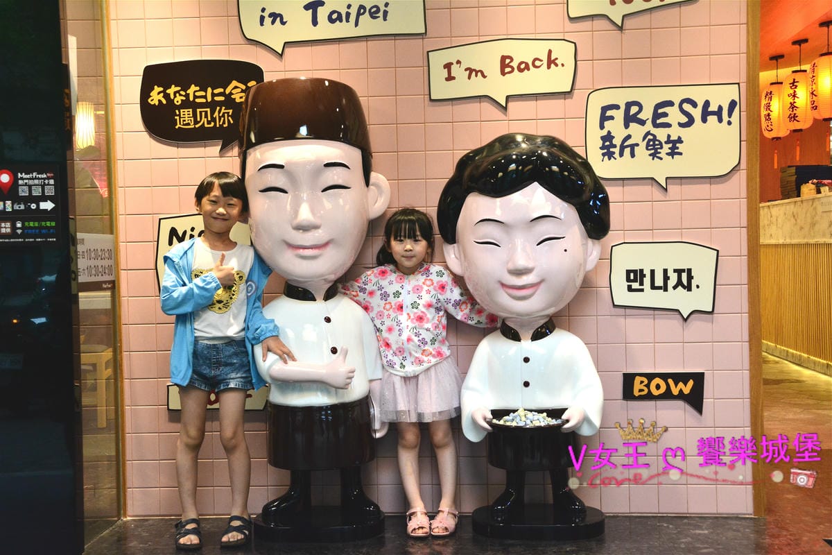 【台北美食】捷運國父紀念館站美食 鮮芋仙 精緻甜品專賣店(