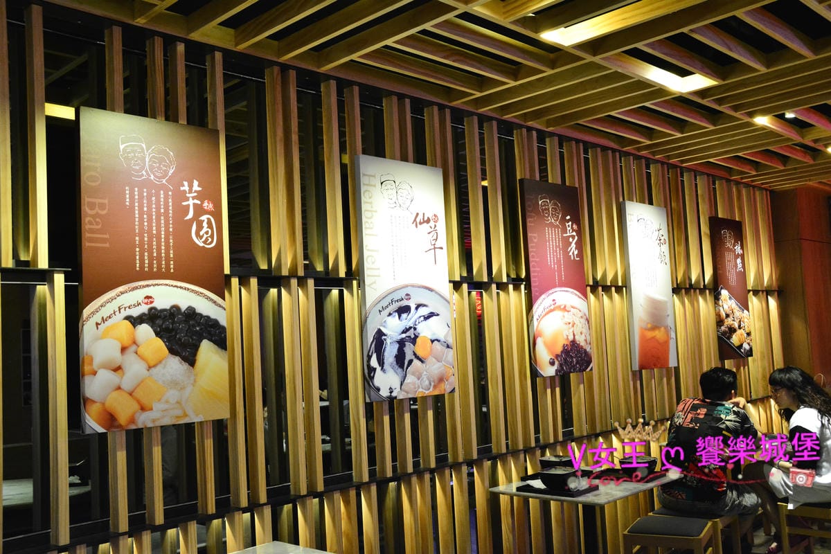 【台北美食】捷運國父紀念館站美食 鮮芋仙 精緻甜品專賣店(