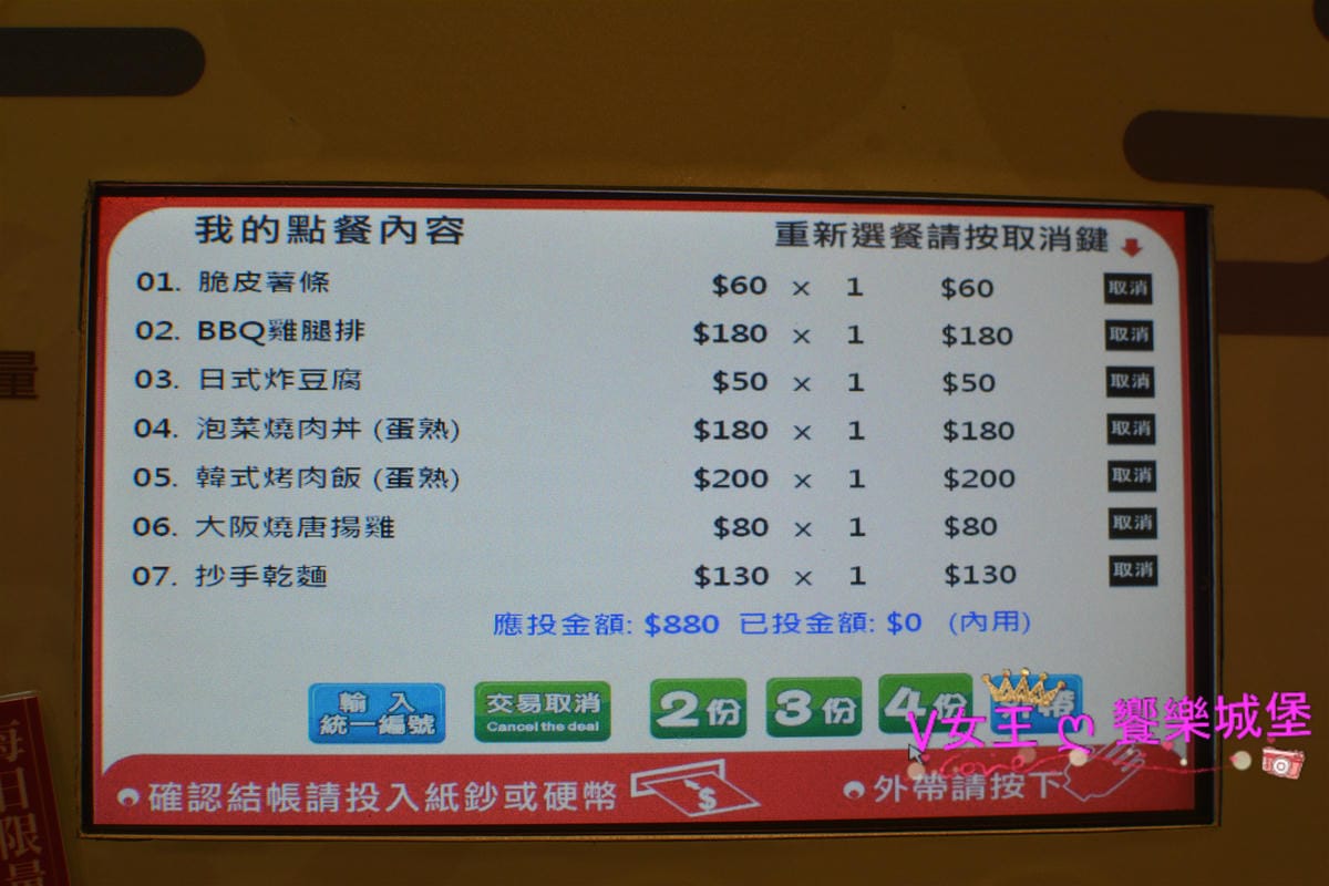 PIG_8262_meitu_2.jpg PIG_8262_meitu_2.jpg