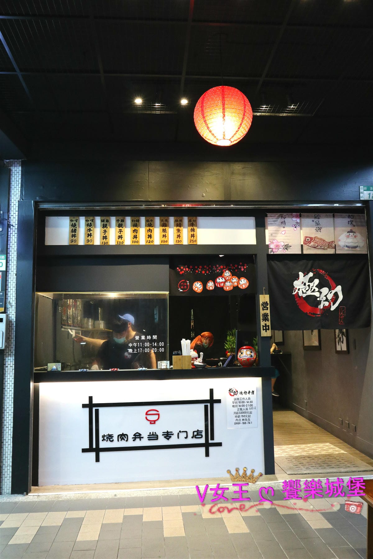 【新北美食】校園美食板橋丼飯 極幻燒肉丼飯 讓你花少少錢 【新北美食】校園美食板橋丼飯 極幻燒肉丼飯 讓你花少少錢