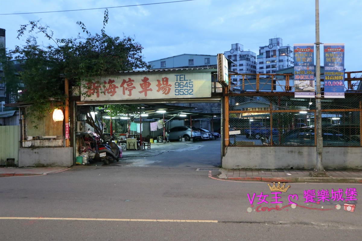 【新北美食】校園美食板橋丼飯 極幻燒肉丼飯 讓你花少少錢 【新北美食】校園美食板橋丼飯 極幻燒肉丼飯 讓你花少少錢