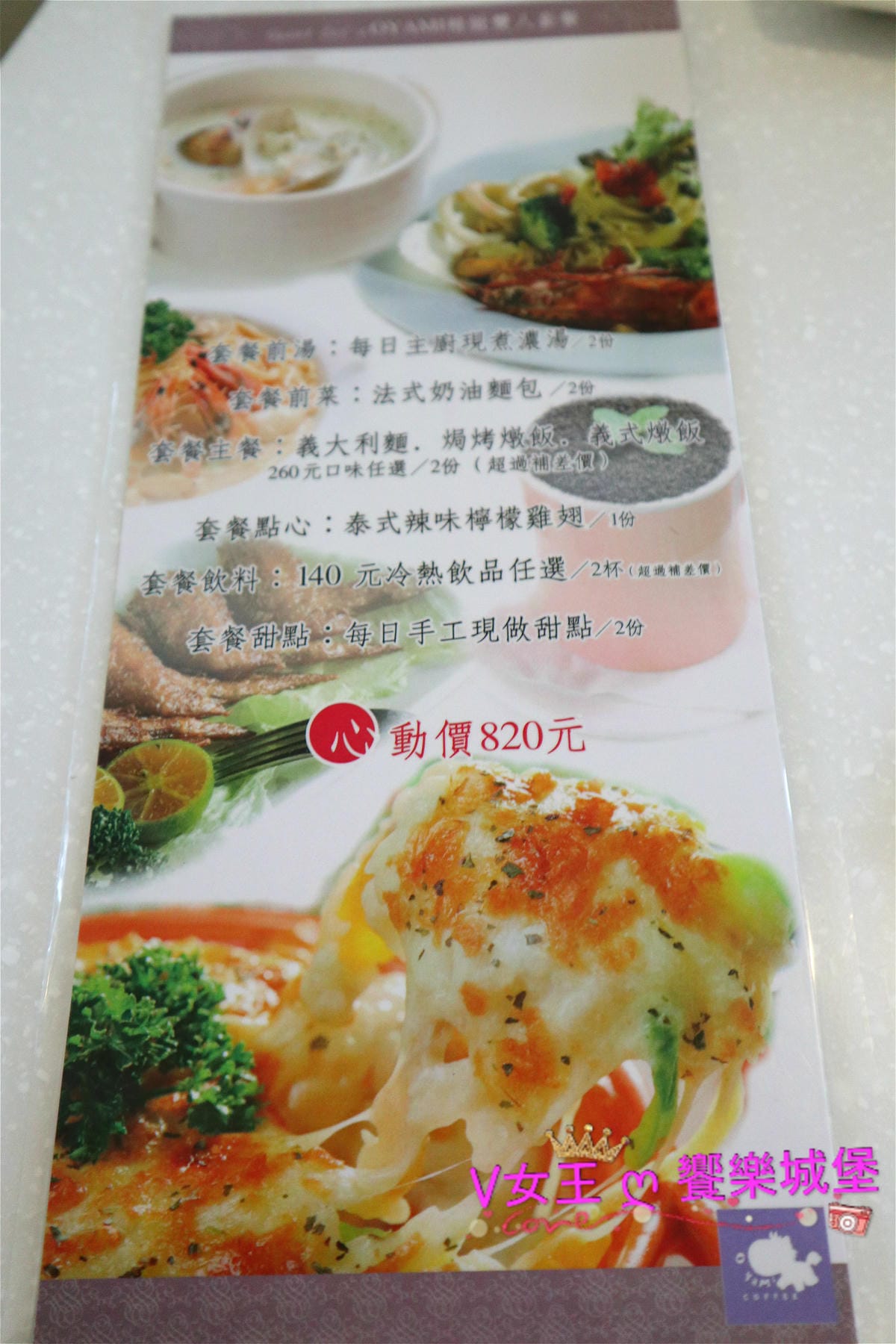 【板橋美食】Oyami 板橋新埔店 夢幻裝潢,讓姐妹聊天 【板橋美食】Oyami 板橋新埔店 夢幻裝潢,讓姐妹聊天