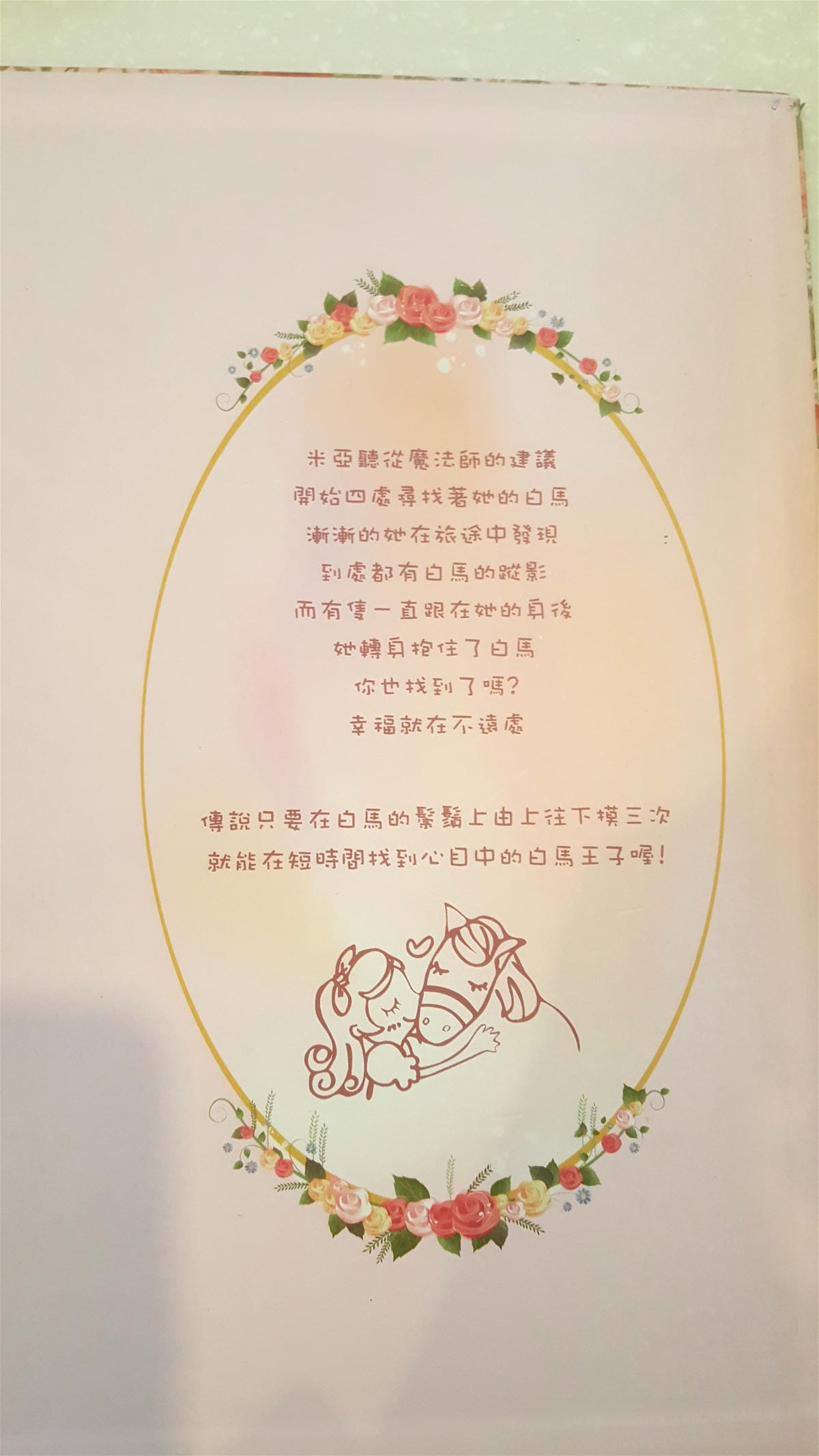 【板橋美食】Oyami 板橋新埔店 夢幻裝潢,讓姐妹聊天 【板橋美食】Oyami 板橋新埔店 夢幻裝潢,讓姐妹聊天