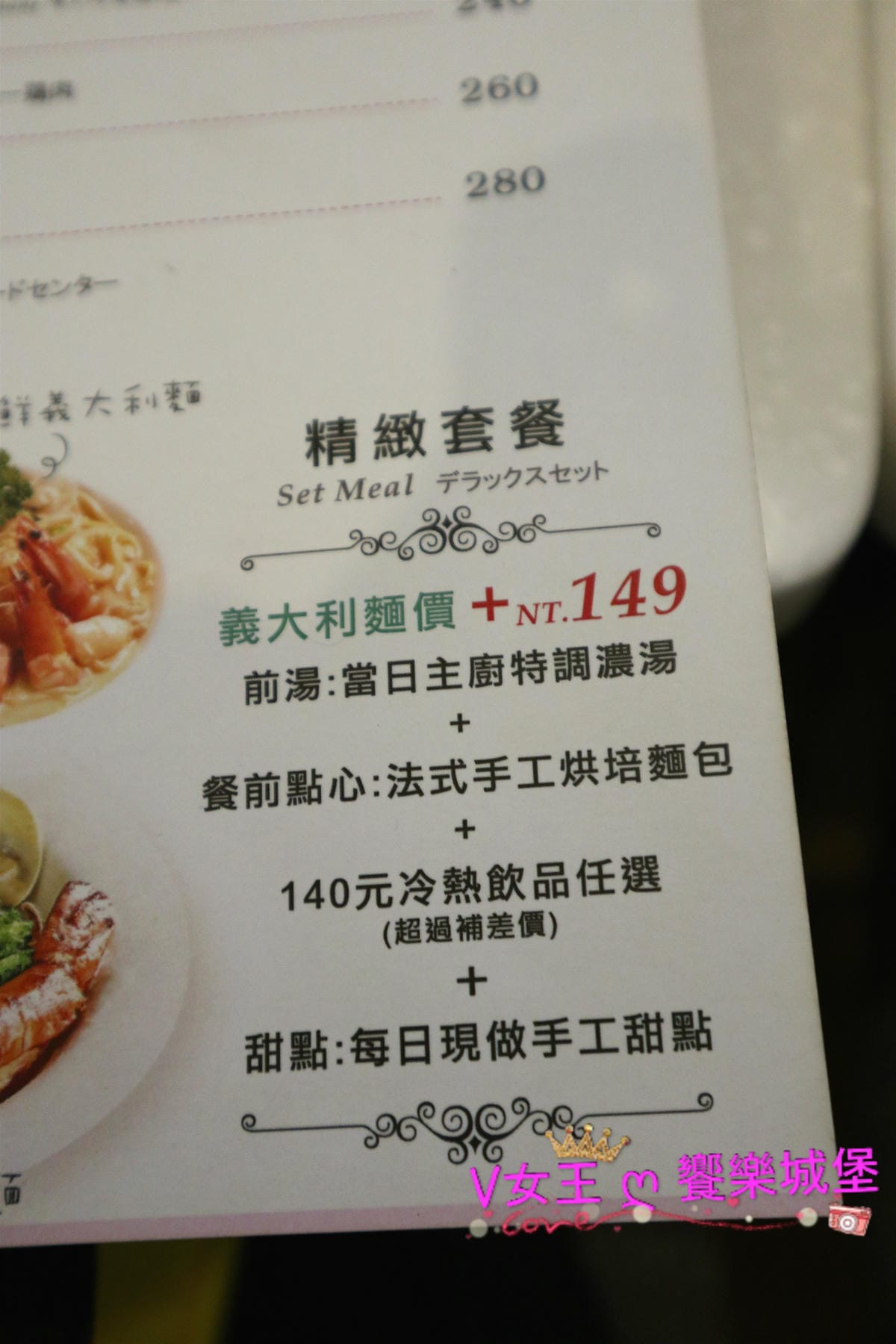 【板橋美食】Oyami 板橋新埔店 夢幻裝潢,讓姐妹聊天 【板橋美食】Oyami 板橋新埔店 夢幻裝潢,讓姐妹聊天