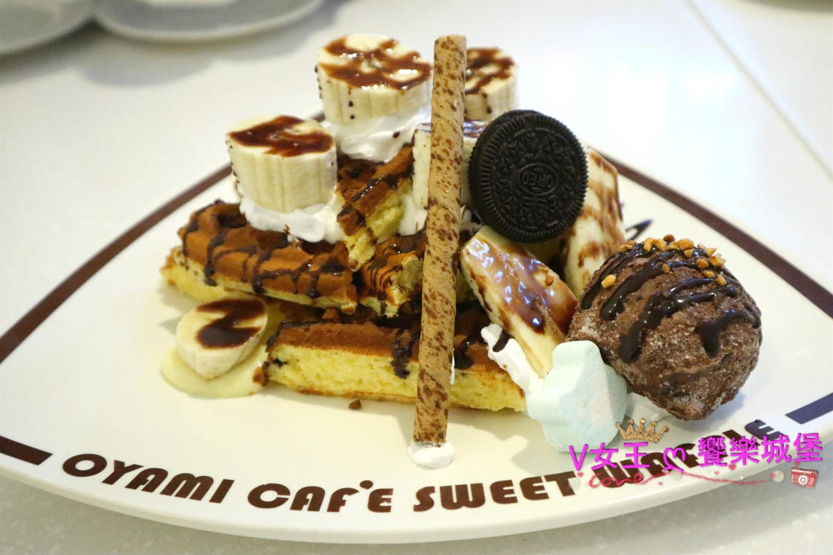 【板橋美食】Oyami 板橋新埔店 夢幻裝潢,讓姐妹聊天 【板橋美食】Oyami 板橋新埔店 夢幻裝潢,讓姐妹聊天