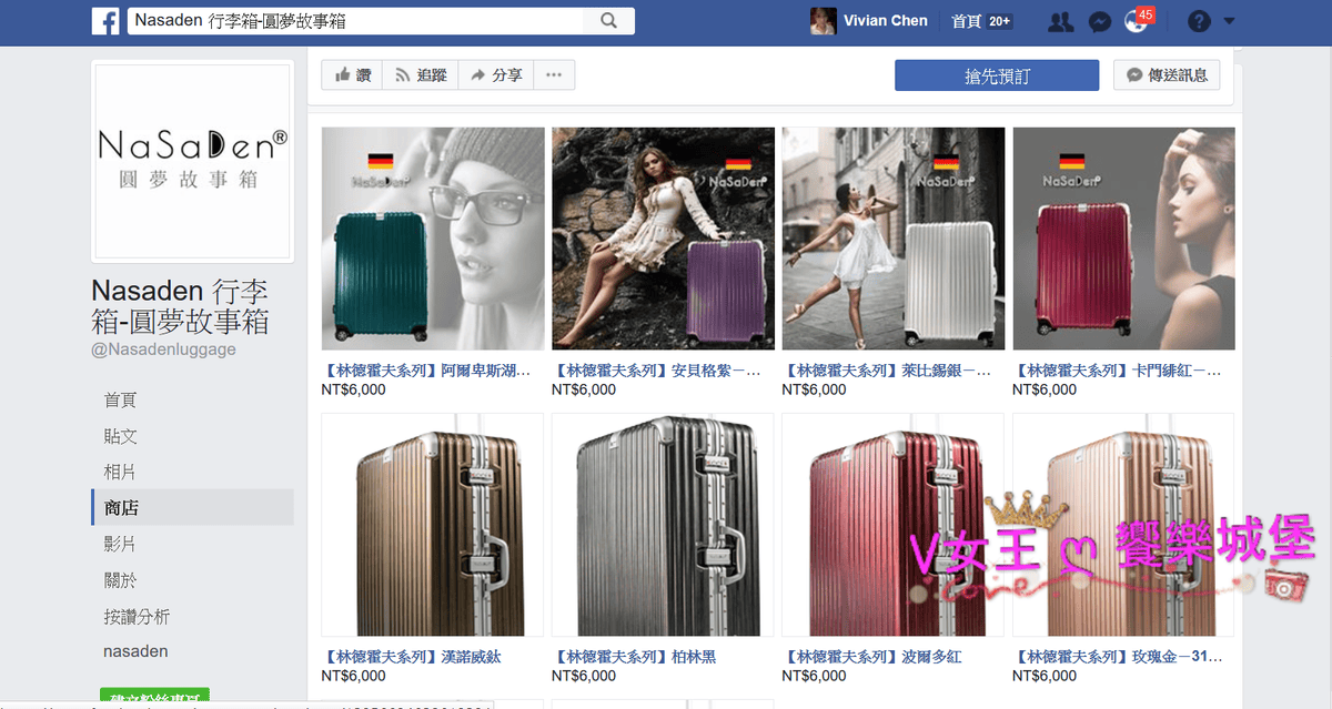 德國NaSaDen納莎登林德霍夫系列鋁框行李箱1 德國NaSaDen納莎登林德霍夫系列鋁框行李箱1