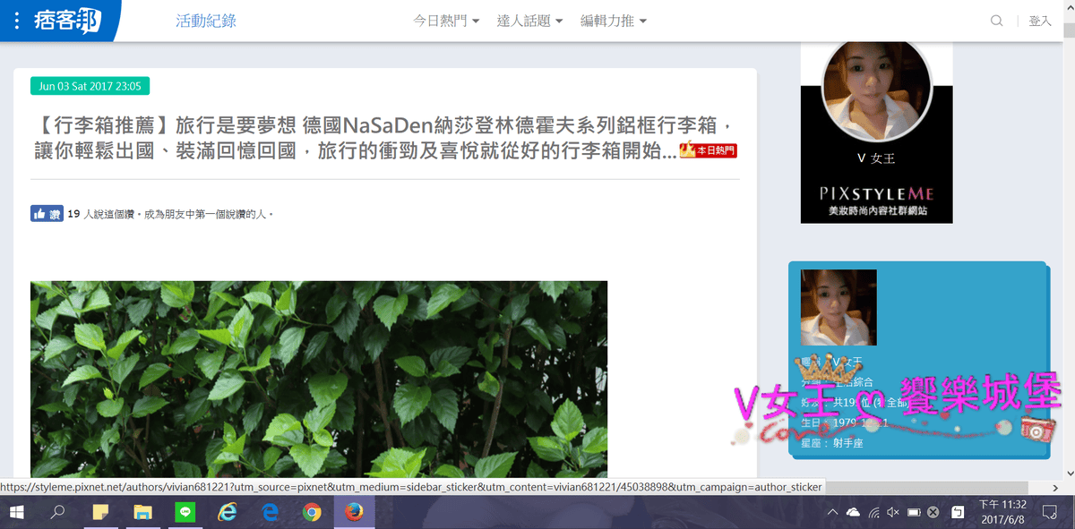 2017 . 06 . 08 行李箱熱門 2017 . 06 . 08 行李箱熱門