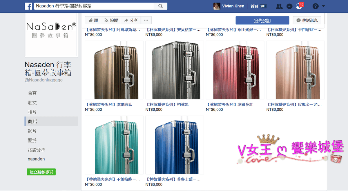 德國NaSaDen納莎登林德霍夫系列鋁框行李箱2 德國NaSaDen納莎登林德霍夫系列鋁框行李箱2