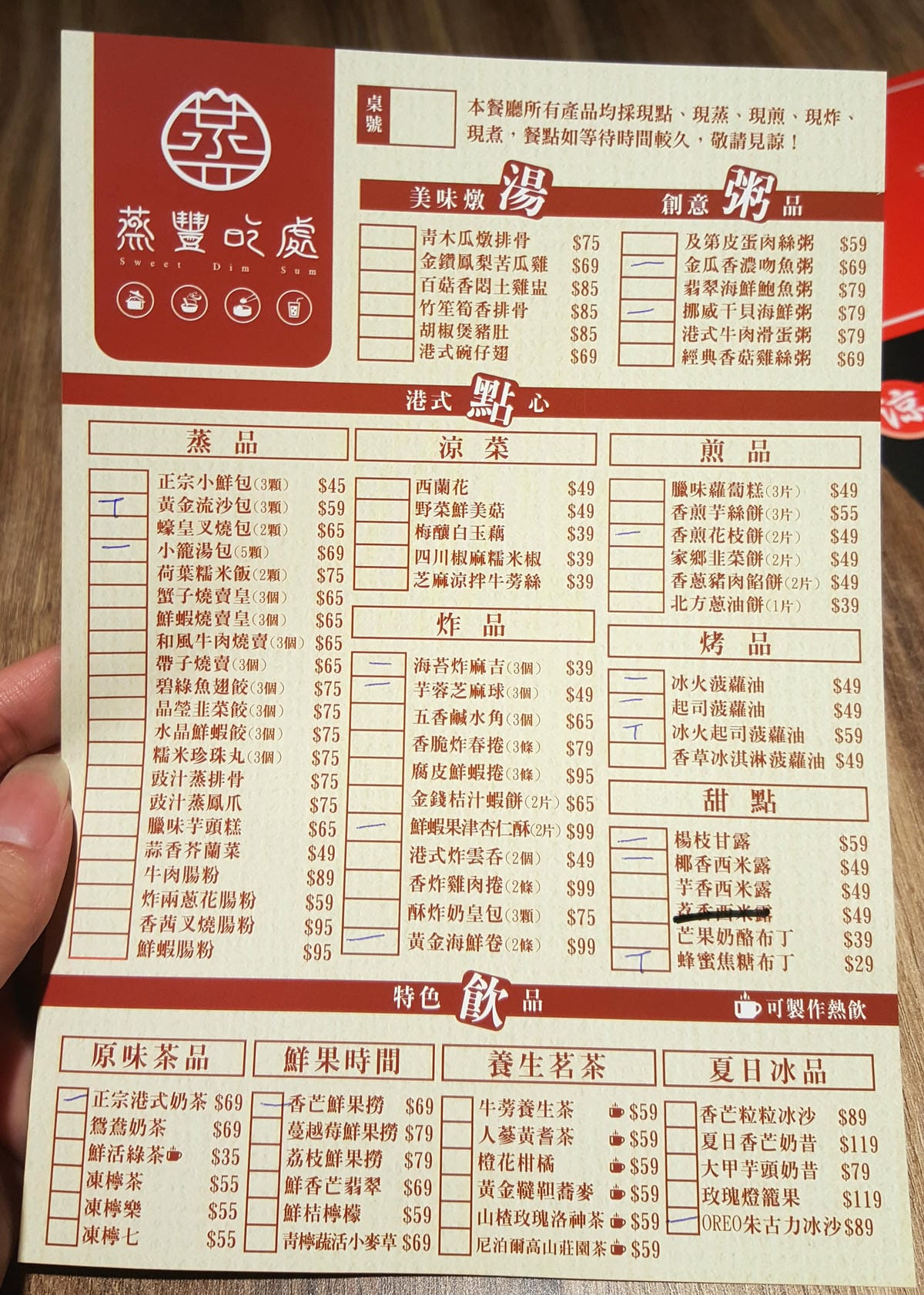 20170607_191547_meitu_1.jpg 20170607_191547_meitu_1.jpg