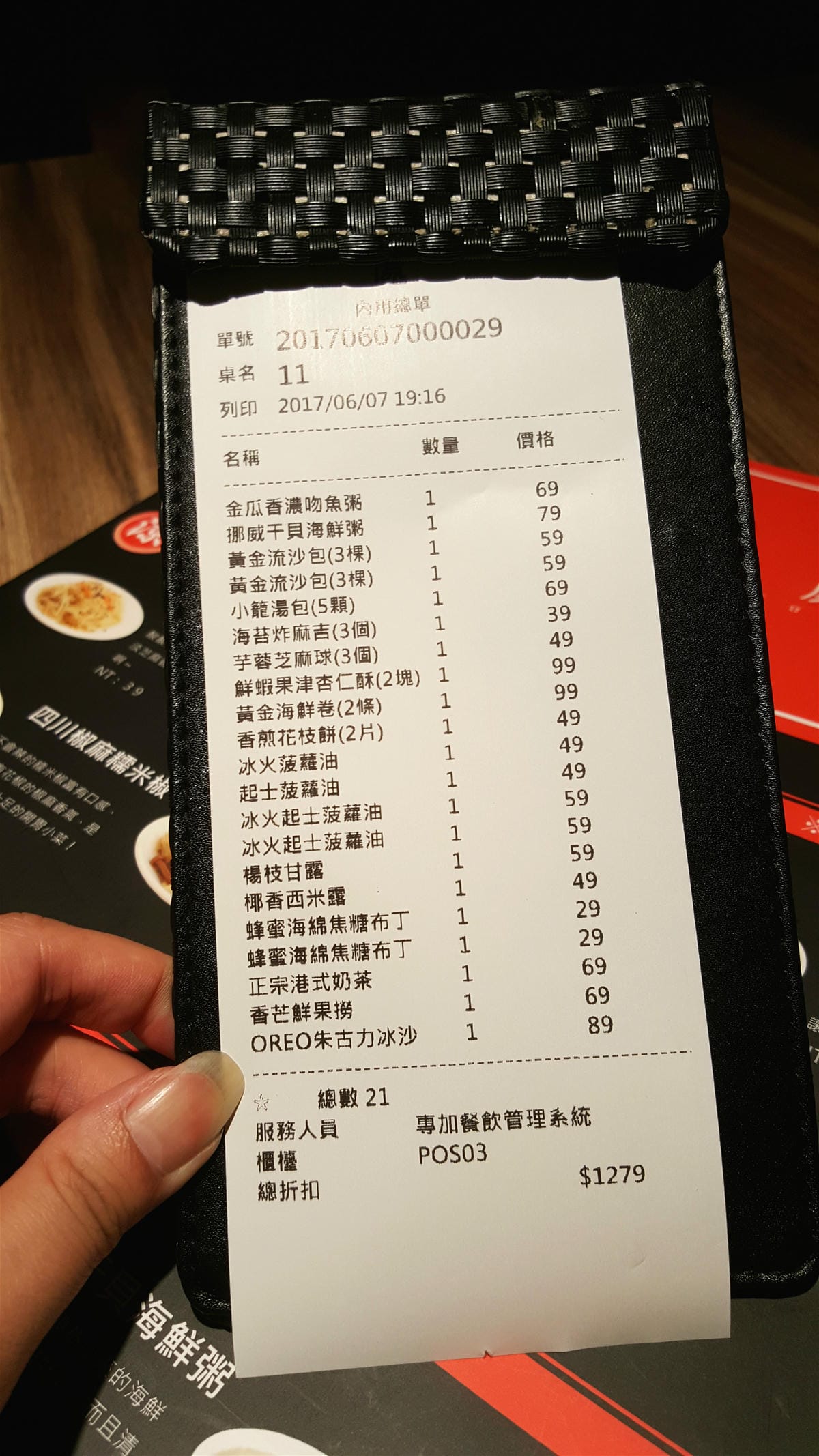 20170607_191836_meitu_8.jpg 20170607_191836_meitu_8.jpg