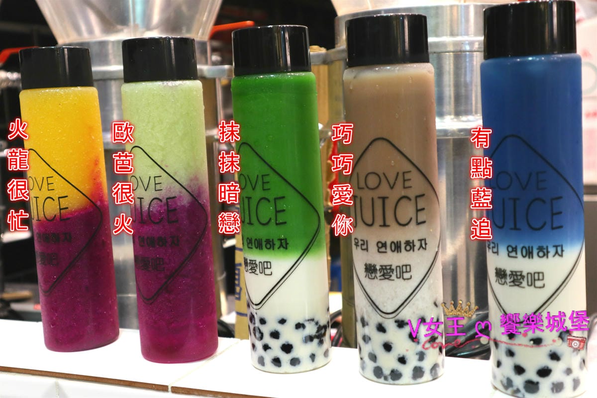 【台中逢甲飲品】逢甲夜市 歡樂星商圈 戀愛吧 超美漸層