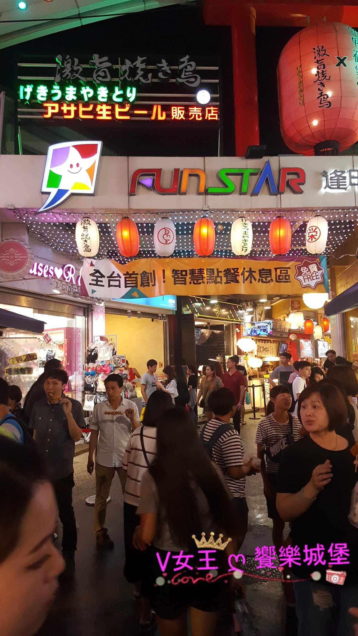 【台中逢甲飲品】逢甲夜市 歡樂星商圈 戀愛吧 超美漸層