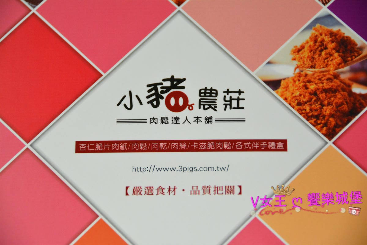 PIG_9870_meitu_30.jpg PIG_9870_meitu_30.jpg