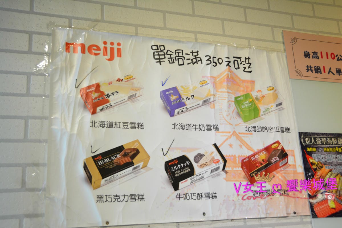 【新北美食】板橋 江子翠火鍋 Full House異國風味
