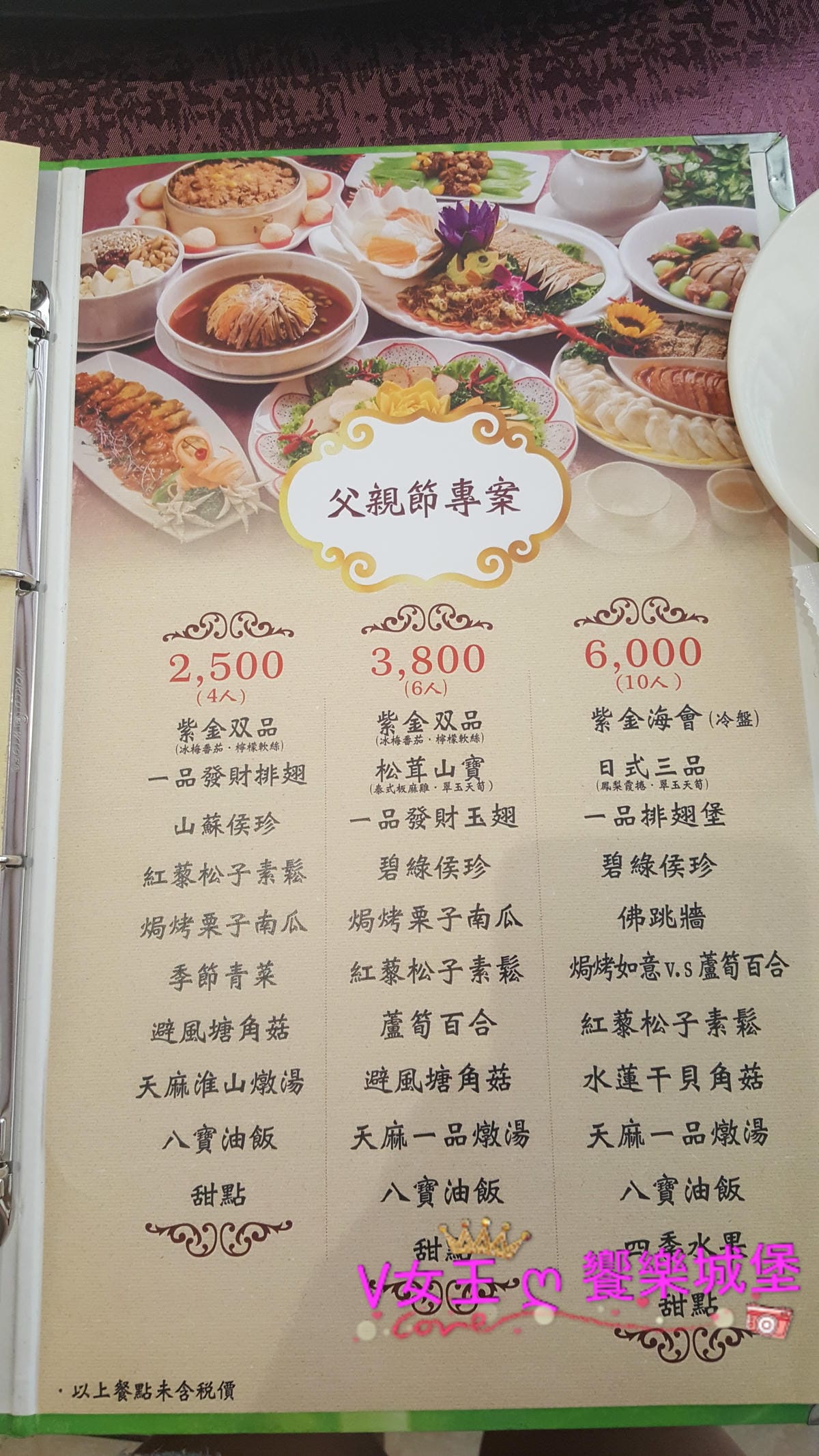 20170723_110702 20170723_110702