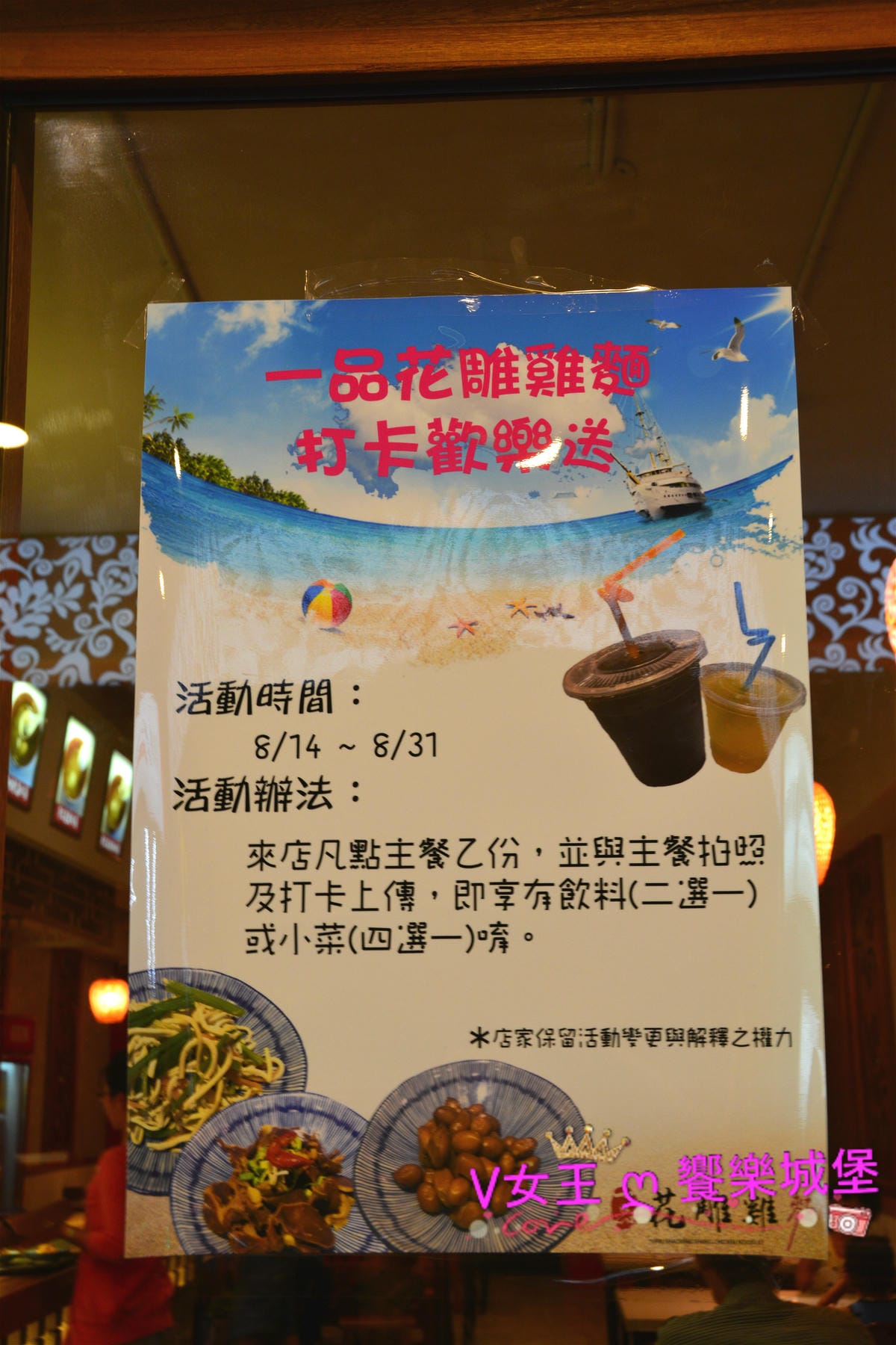 【景美美食】捷運景美站 一品花雕雞麵,堅持使用最完美的食材