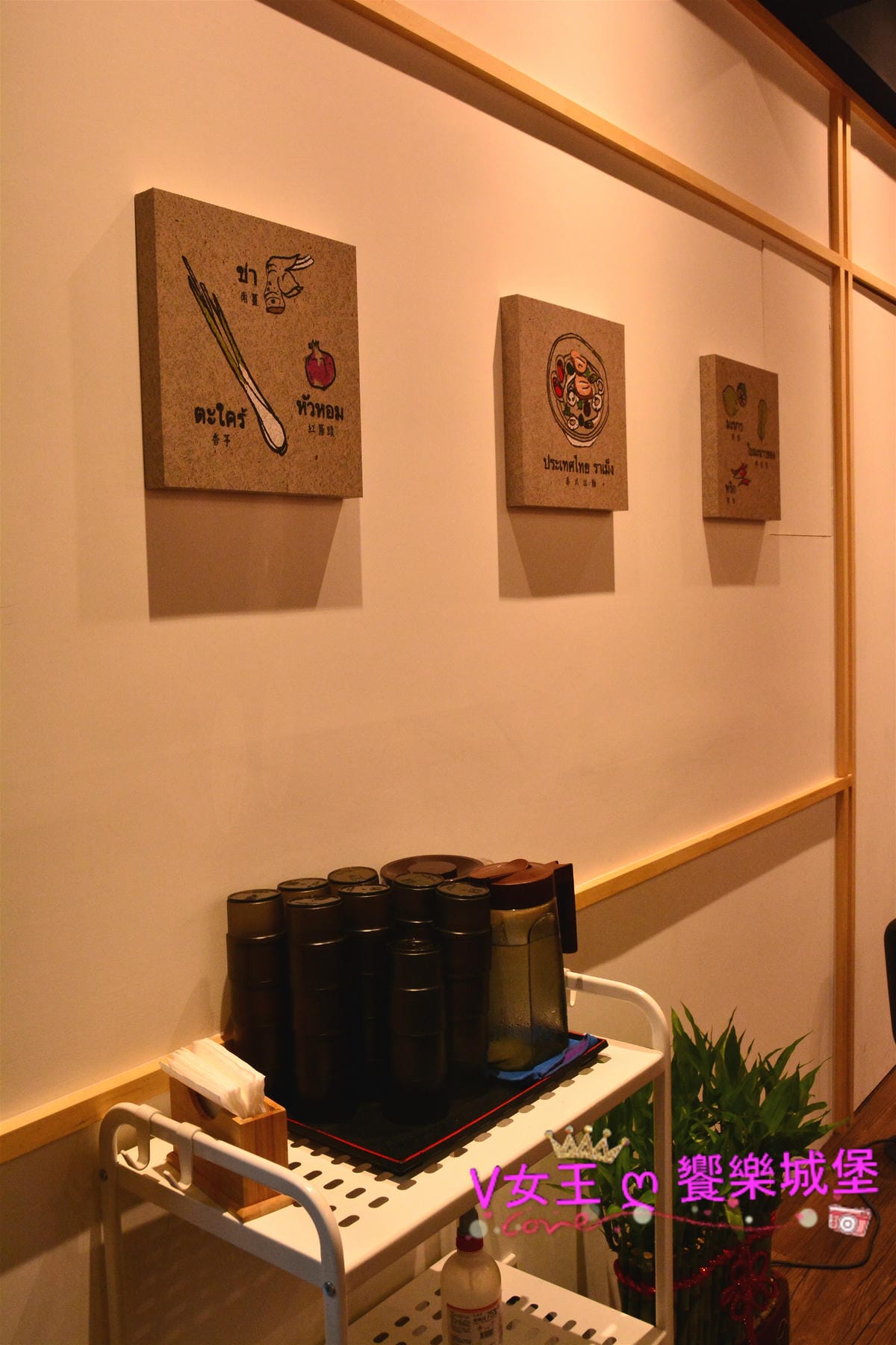 【板橋/泰式料理】日泰混搭好滋味 泰拉風 泰式拉麵 日式 【板橋/泰式料理】日泰混搭好滋味 泰拉風 泰式拉麵 日式