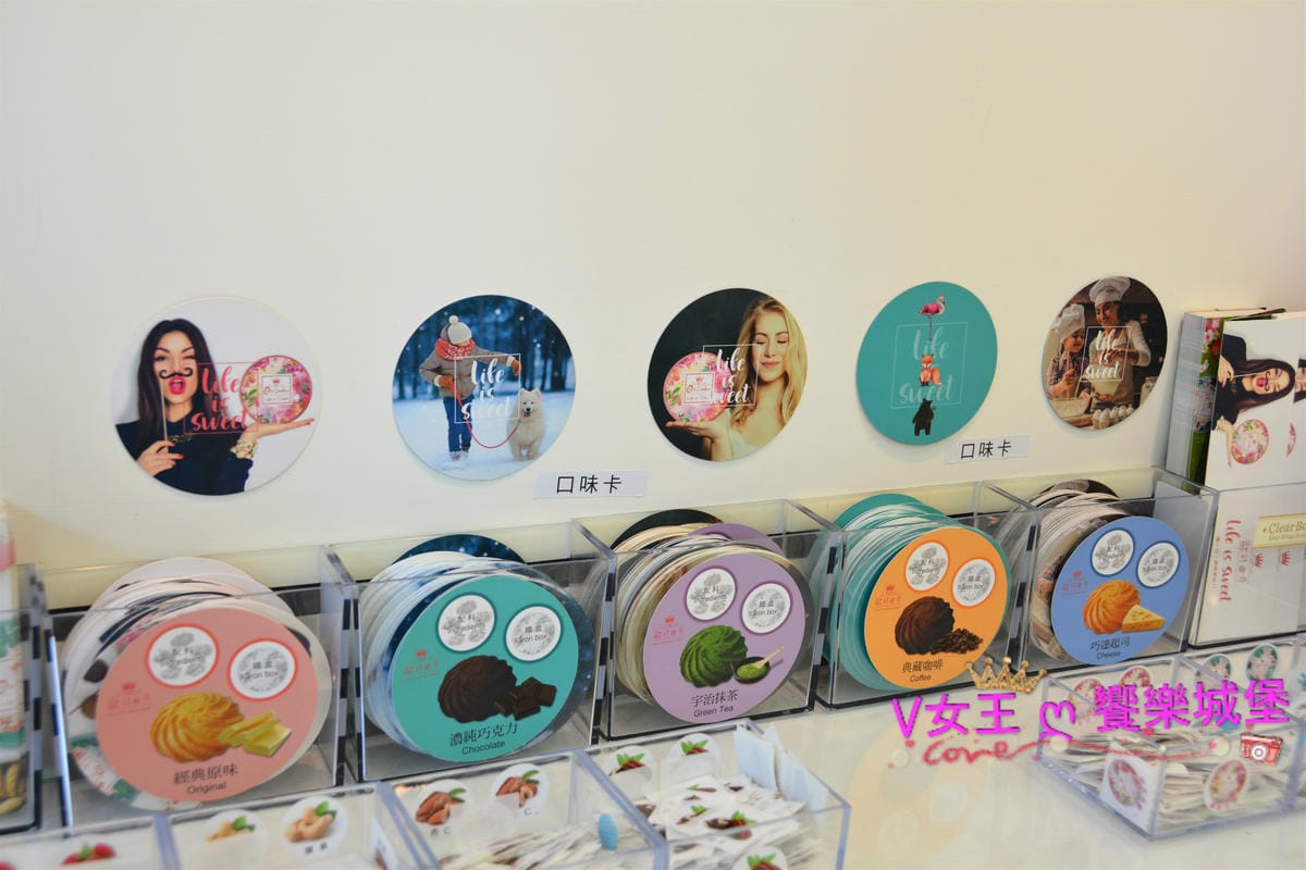 【台北東區】伴手禮禮盒推薦 O's Cookie歐詩曲奇 