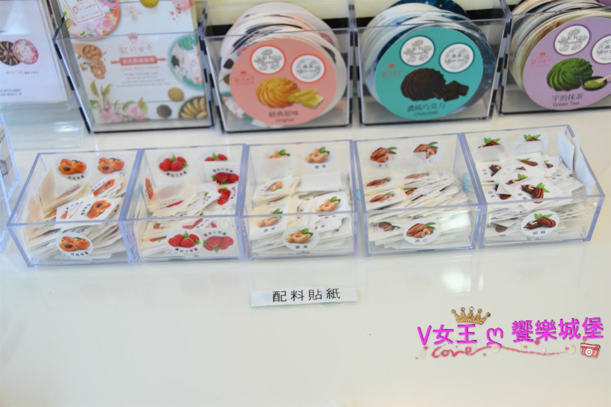 【台北東區】伴手禮禮盒推薦 O's Cookie歐詩曲奇 