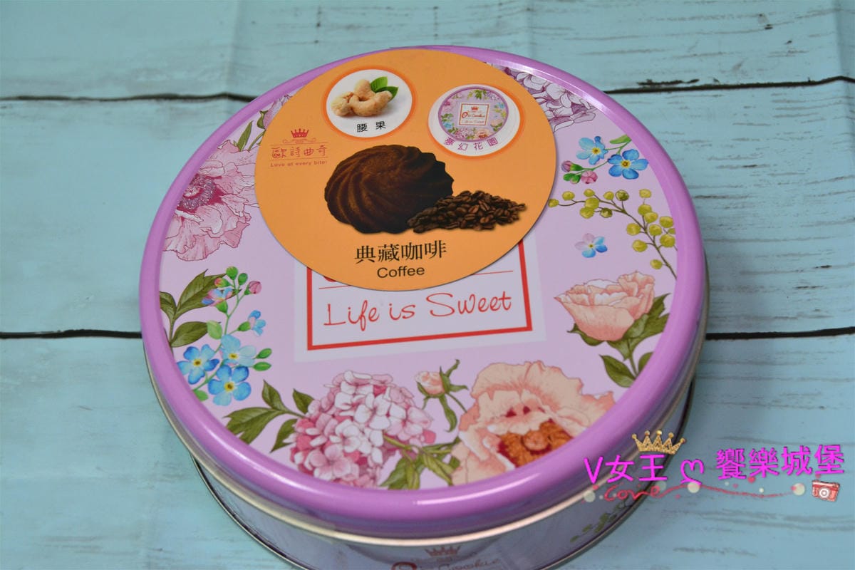 【台北東區】伴手禮禮盒推薦 O's Cookie歐詩曲奇 