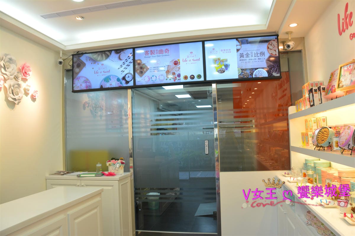 【台北東區】伴手禮禮盒推薦 O's Cookie歐詩曲奇 