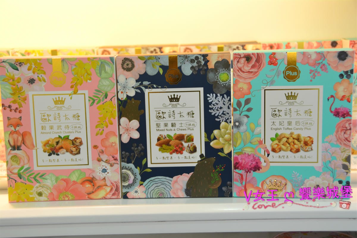 【台北東區】伴手禮禮盒推薦 O's Cookie歐詩曲奇 