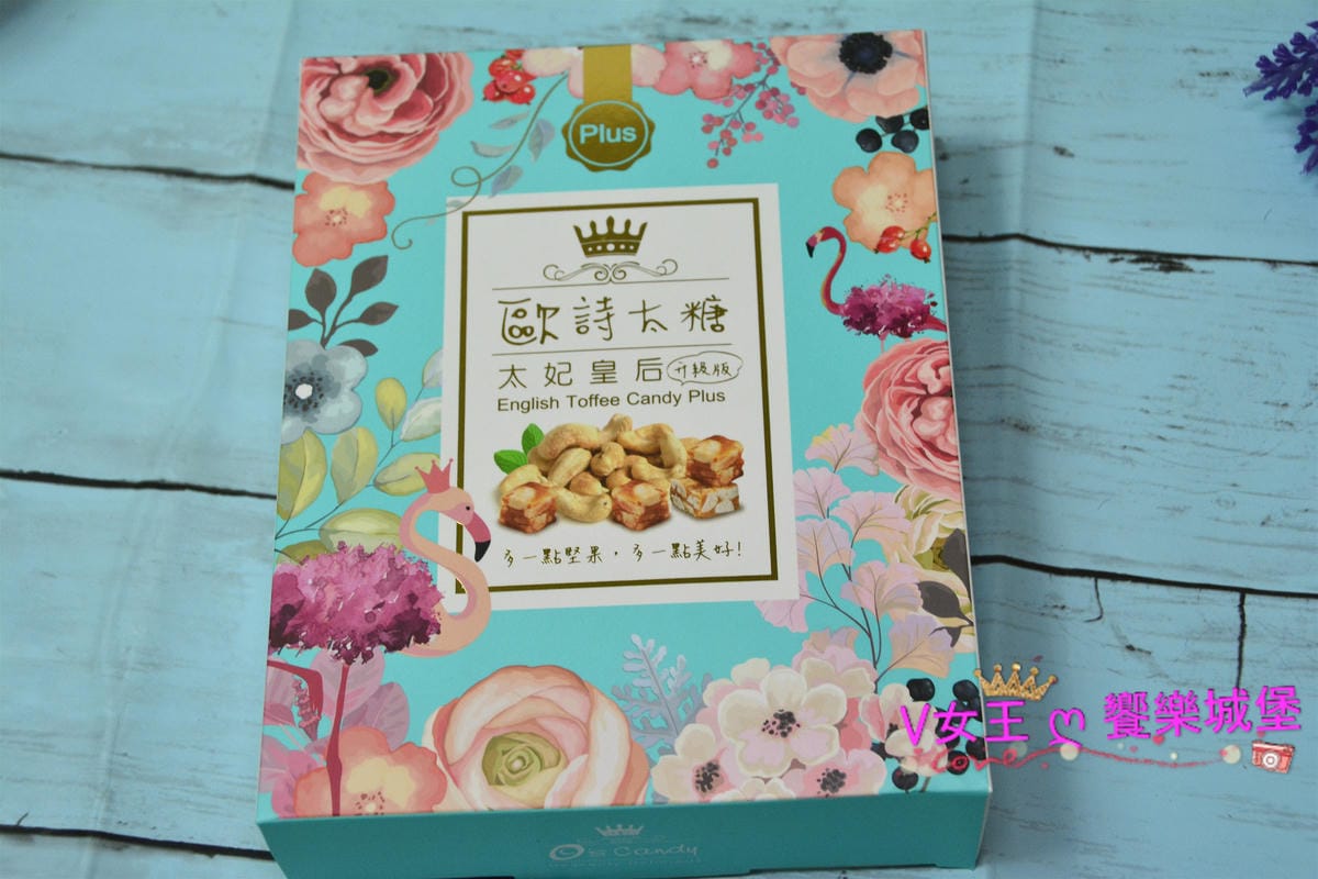 【台北東區】伴手禮禮盒推薦 O's Cookie歐詩曲奇 