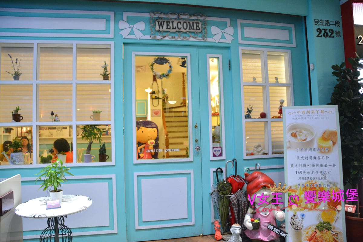 【板橋美食】四訪 Oyami cafe 板橋新埔店 好吃 【板橋美食】四訪 Oyami cafe 板橋新埔店 好吃