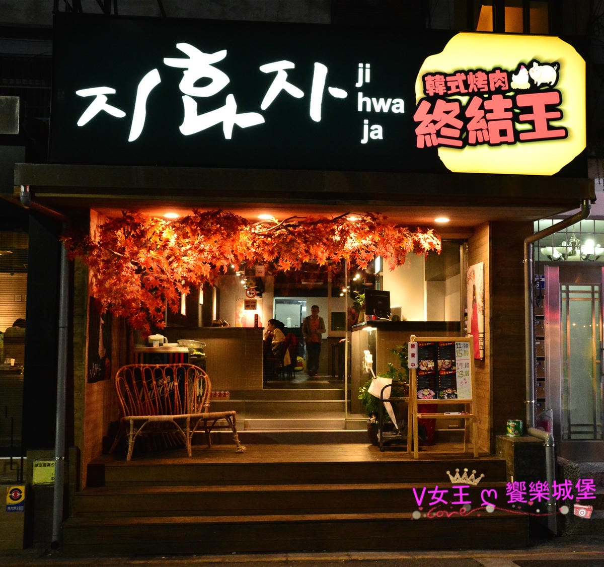 【食。東區】忠孝敦化 韓式烤肉終結王 韓國小菜無限量供應