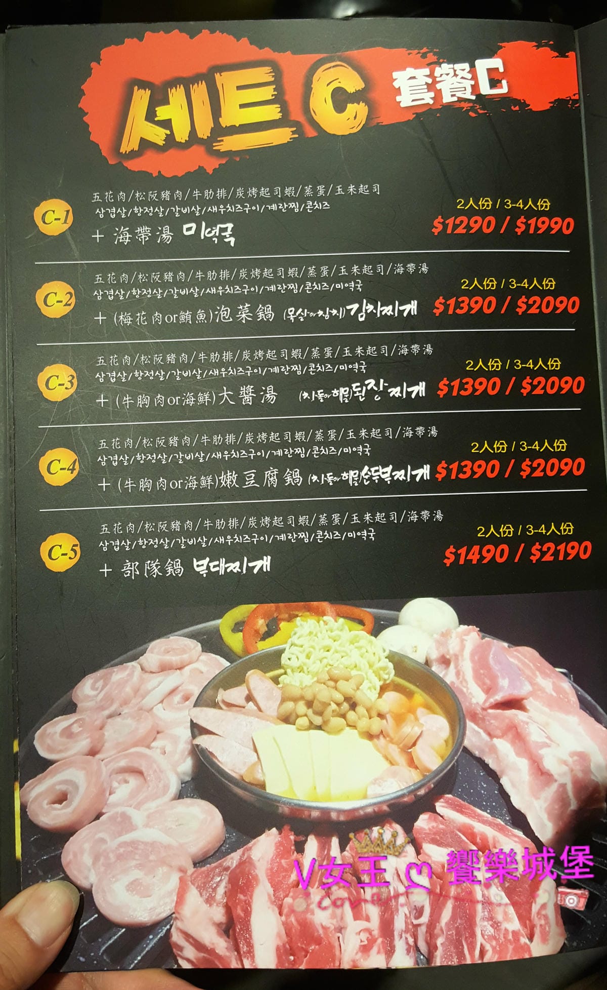 【食。東區】忠孝敦化 韓式烤肉終結王 韓國小菜無限量供應