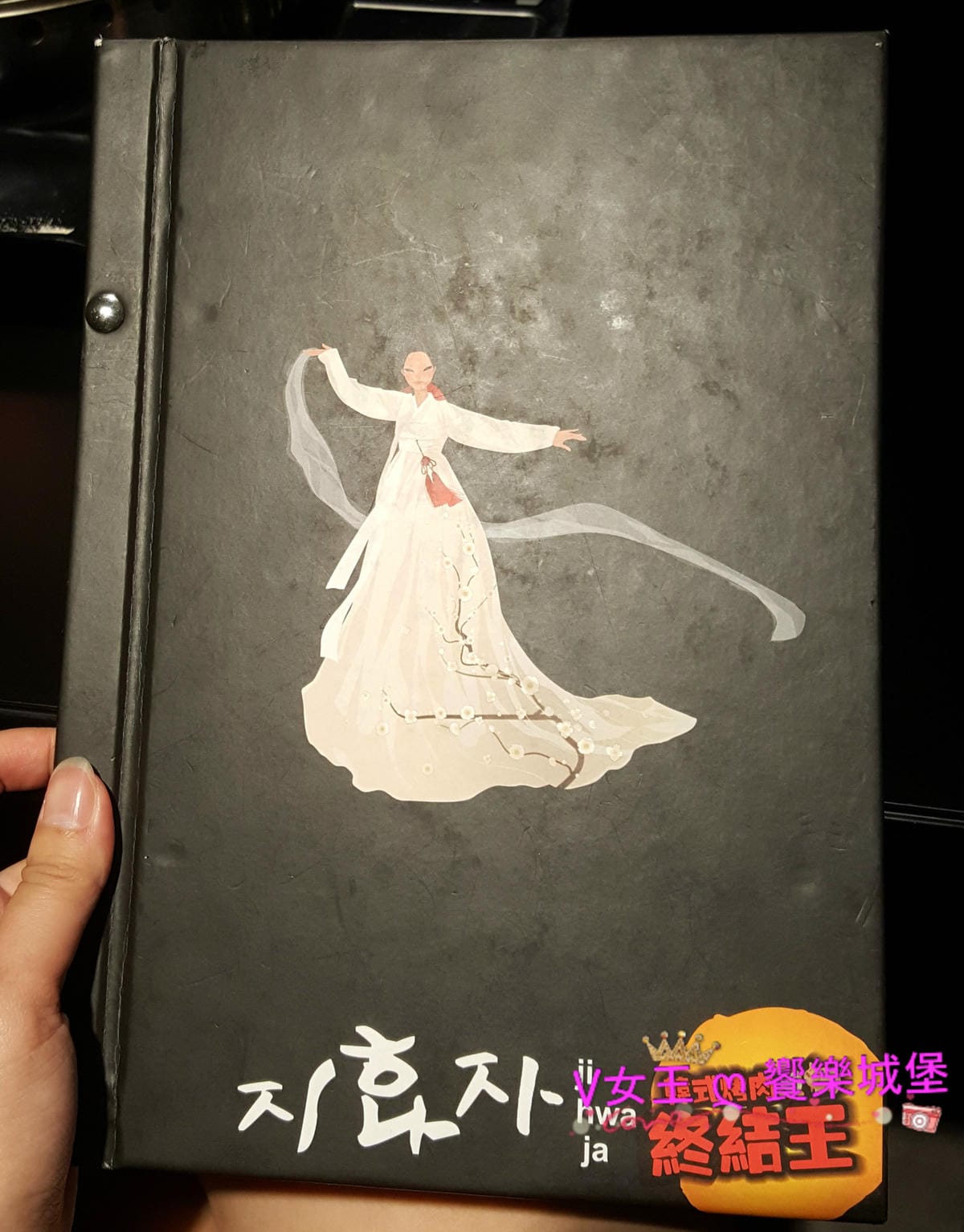 【食。東區】忠孝敦化 韓式烤肉終結王 韓國小菜無限量供應