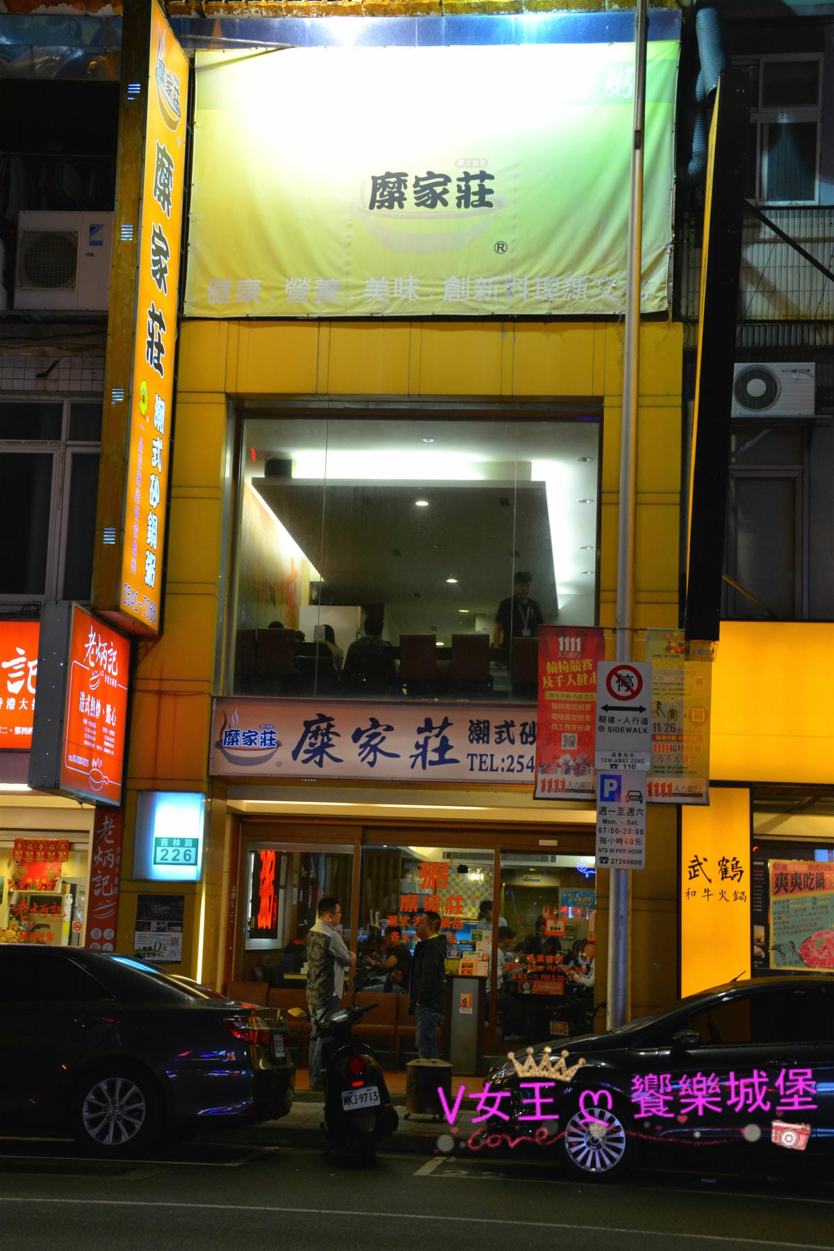 PIG_4814_meitu_38.jpg PIG_4814_meitu_38.jpg