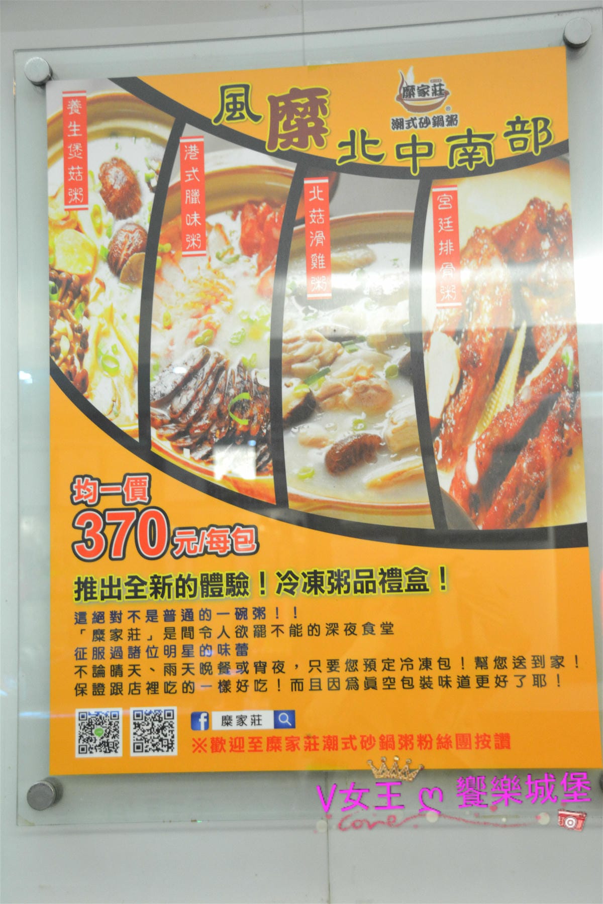 PIG_4741_meitu_12.jpg PIG_4741_meitu_12.jpg