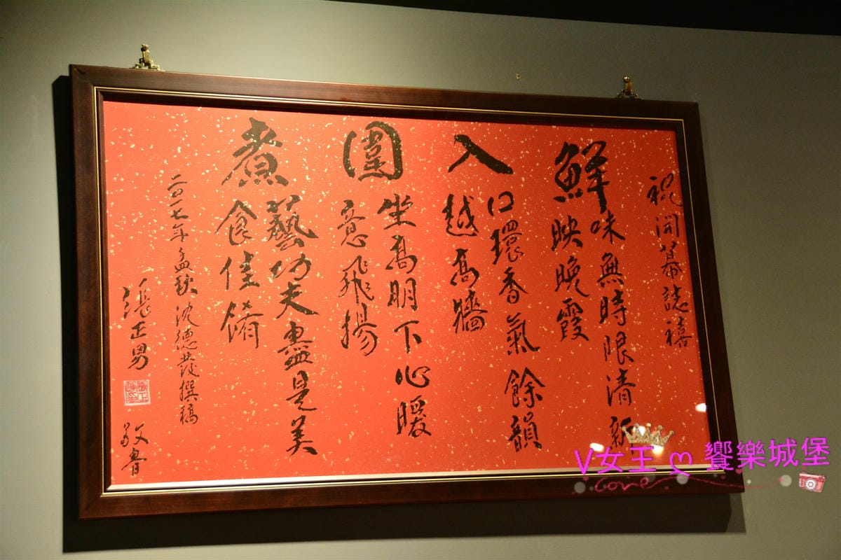 【食。板橋/火鍋】 捷運新埔站 鮮入圍煮-精緻鍋物 新鮮 【食。板橋/火鍋】 捷運新埔站 鮮入圍煮-精緻鍋物 新鮮