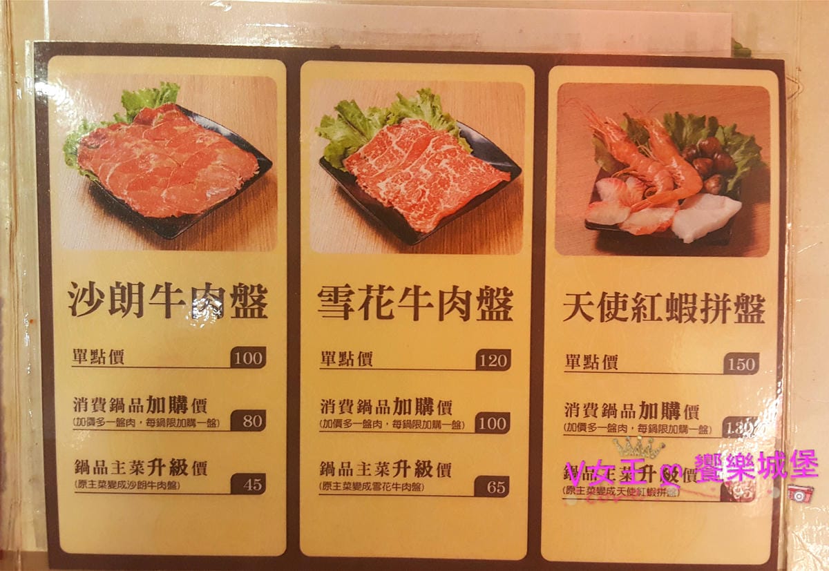 【食。土城】土城 老先覺麻辣窯燒鍋 新鮮食材、多元鍋物,