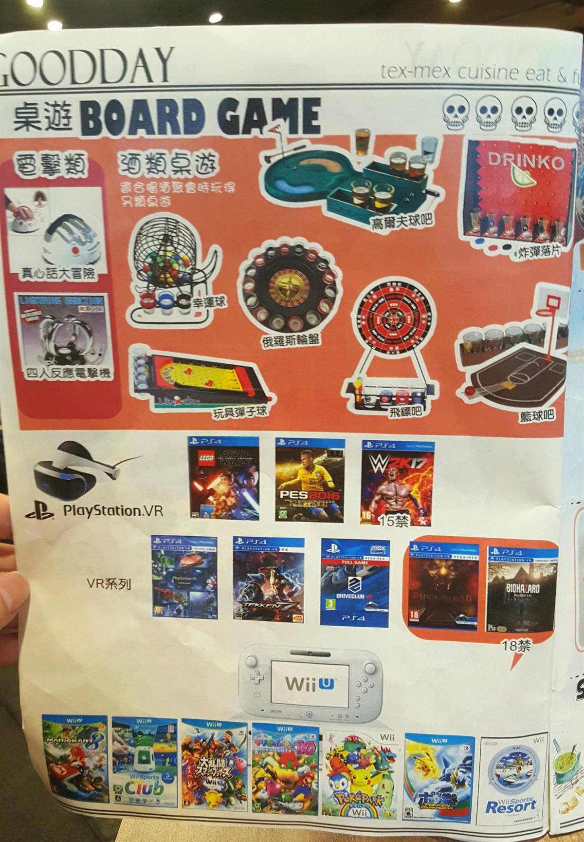 (已歇業) 【食。新北】新莊美式餐廳 Goodday 輔 (已歇業) 【食。新北】新莊美式餐廳 Goodday 輔