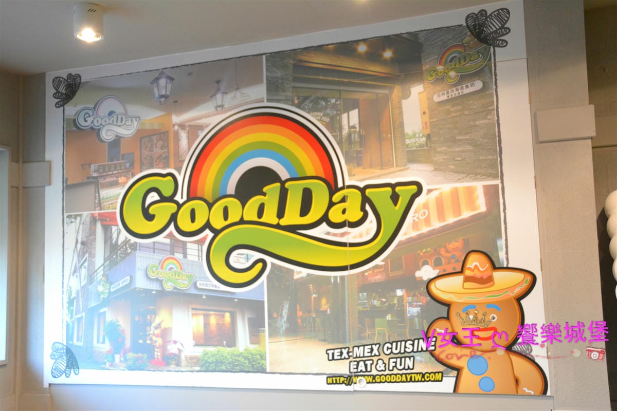 (已歇業) 【食。新北】新莊美式餐廳 Goodday 輔 (已歇業) 【食。新北】新莊美式餐廳 Goodday 輔