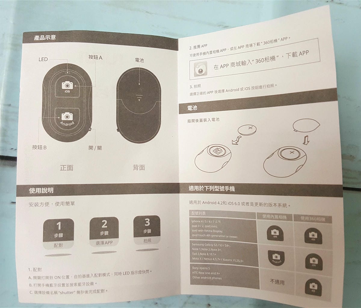 20171228_194330_meitu_1.jpg 20171228_194330_meitu_1.jpg