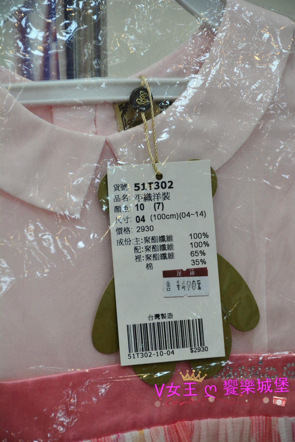 PIG_8500_meitu_93.jpg PIG_8500_meitu_93.jpg