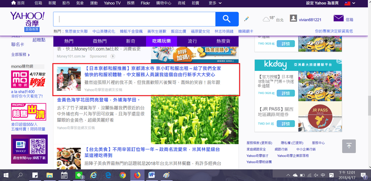 京小町.png 京小町.png