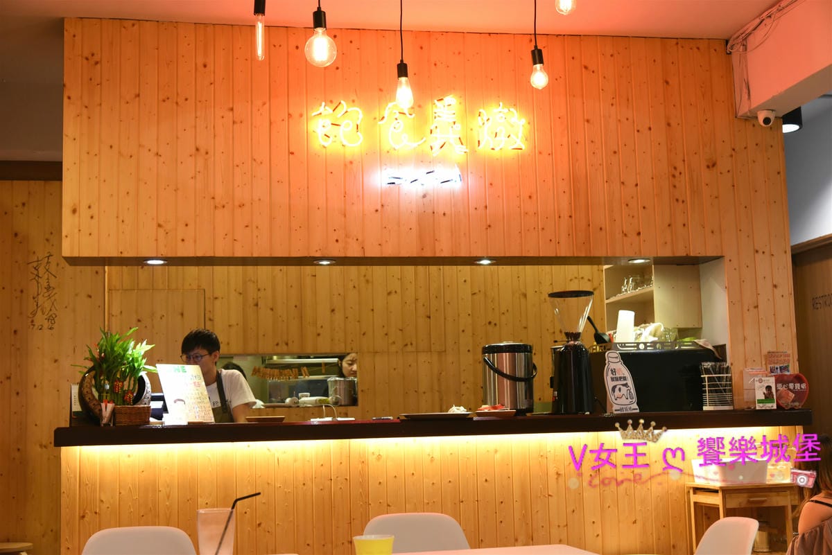 【食。板橋美食】 新埔義大利麵 飽食義燉 樸實溫馨的環境 【食。板橋美食】 新埔義大利麵 飽食義燉 樸實溫馨的環境