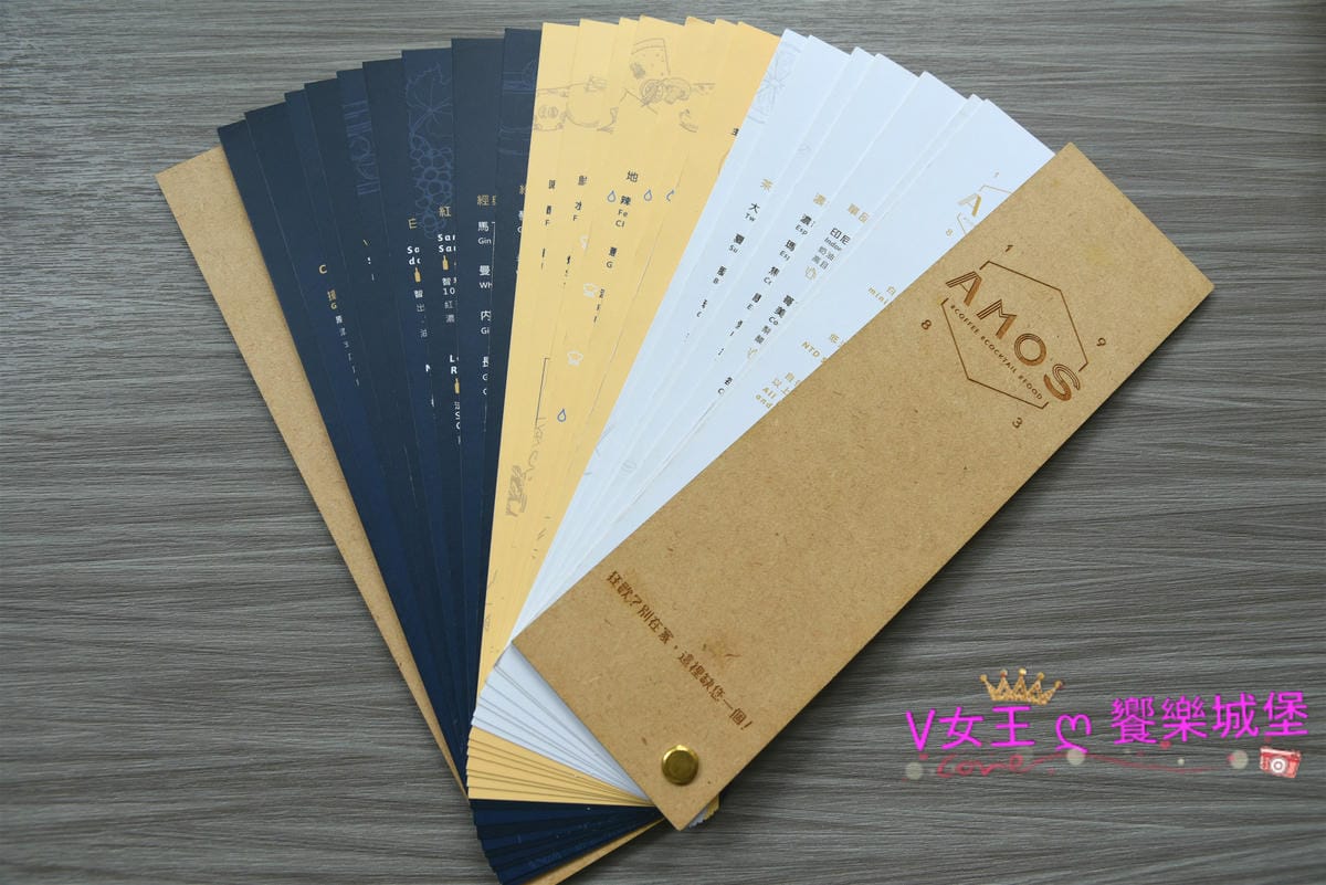 【食。永康街餐酒館】捷運東門站 AMOS bistro 