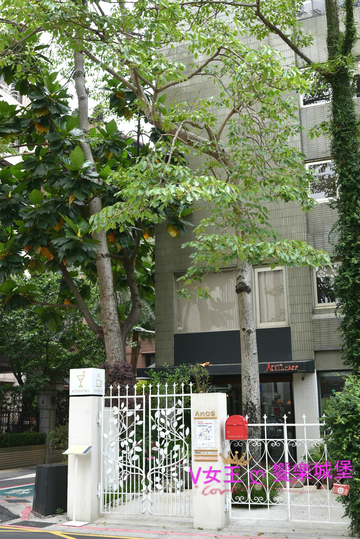 【食。永康街餐酒館】捷運東門站 AMOS bistro 