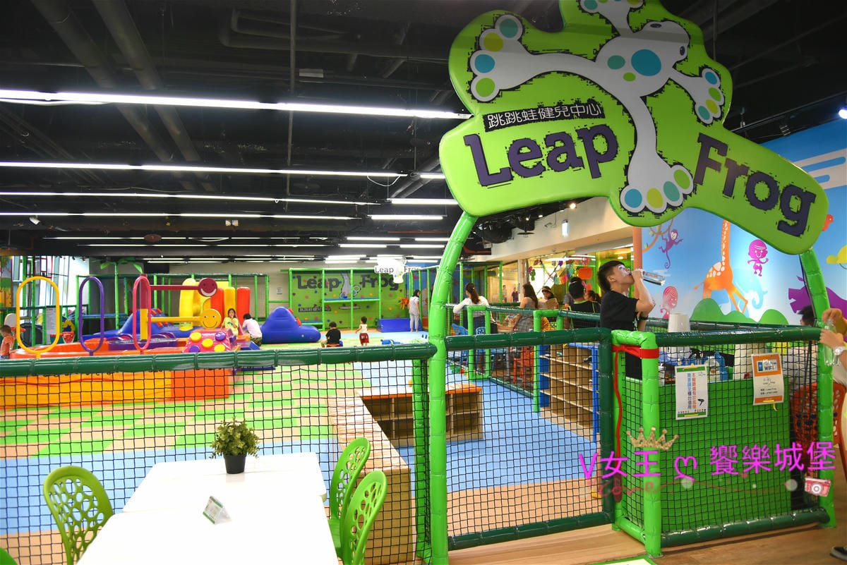 【台北松山區親子餐廳】 跳跳蛙親子運動餐廳 搬家後二訪,