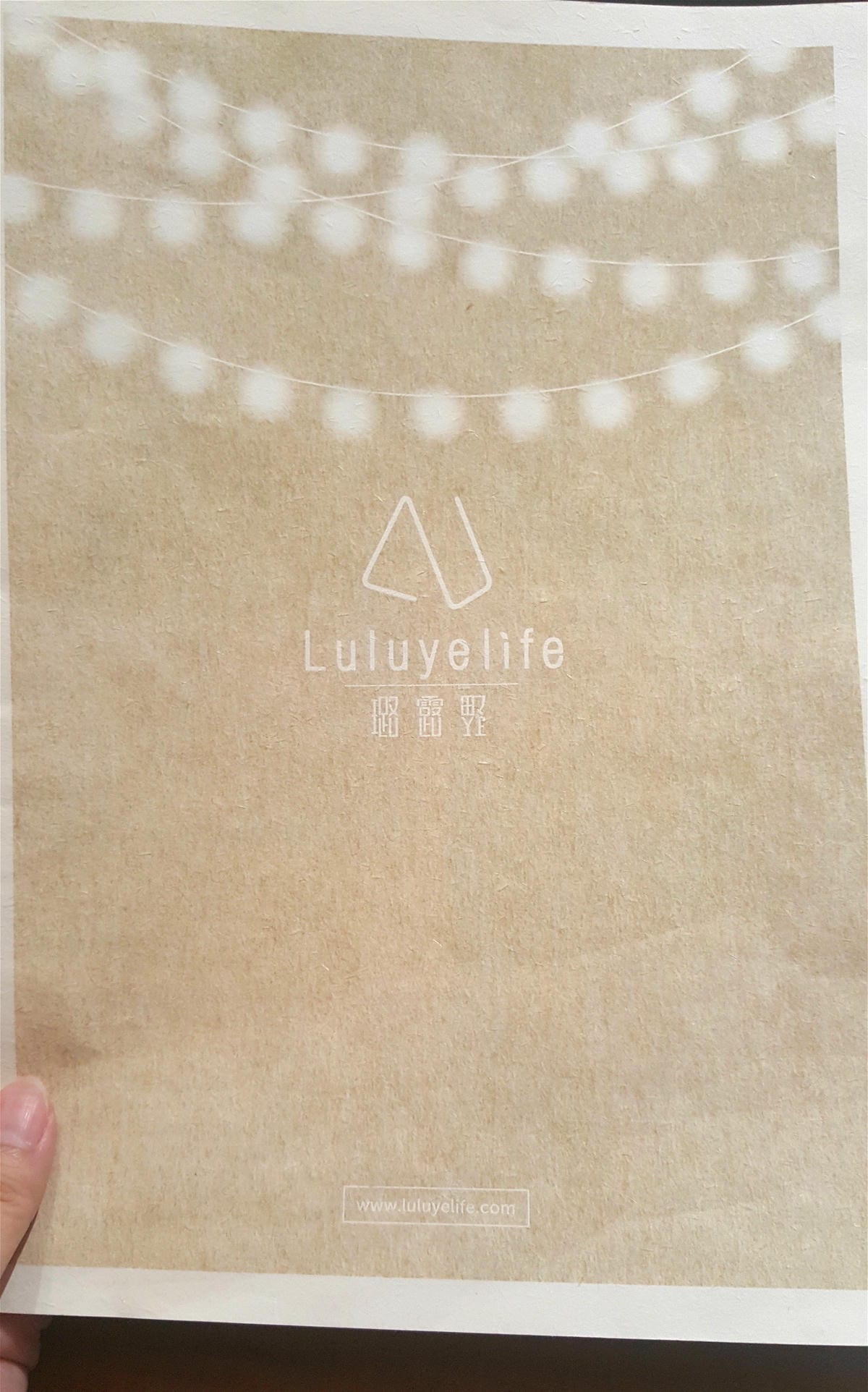 【台北信義安和美食】璐露野生活 LULUYELIFE CAFÉ 野餐餐廳 誰說不能在室內野餐,華麗的雙人派對野餐桌,跟姊妹享受不被風吹日曬的野餐日