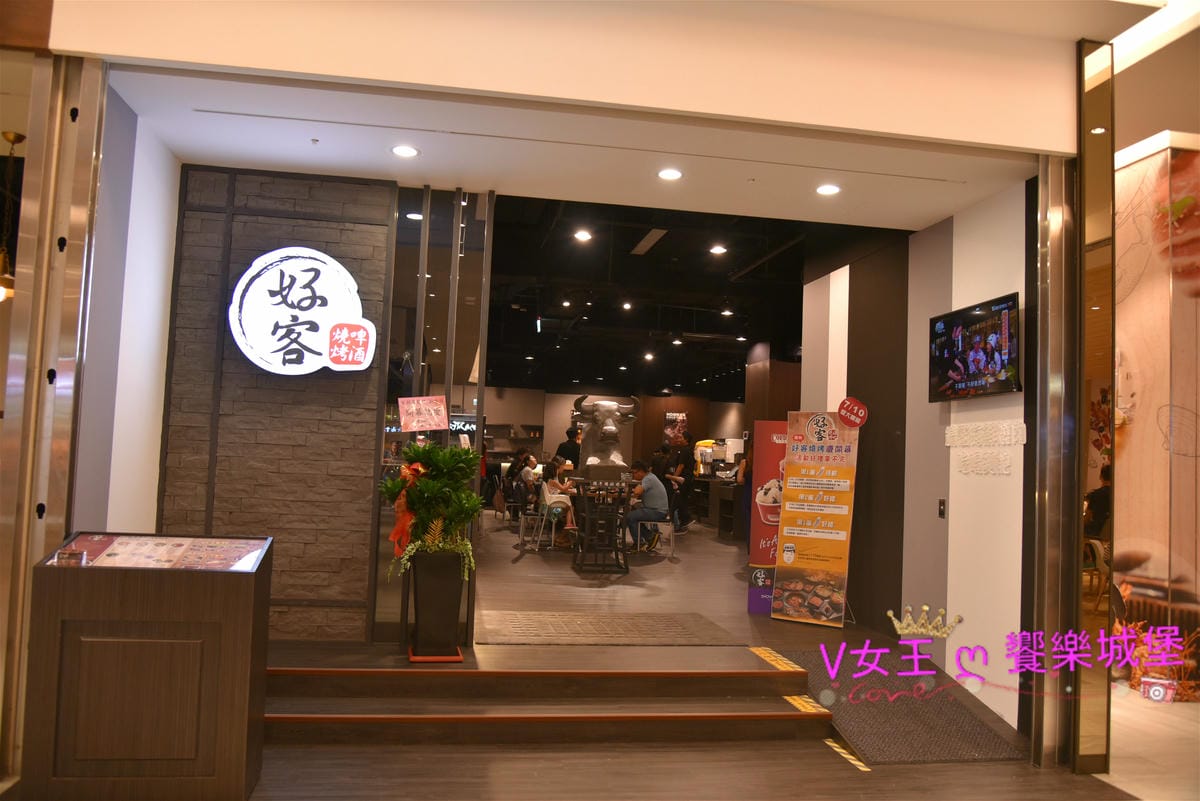 【新北樹林燒烤吃到飽】好客燒烤 樹林秀泰店 寬敞環境、豐